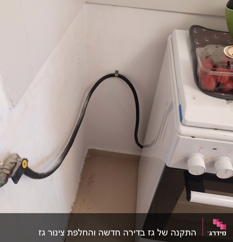 צינור גז מחובר לתנור מטבח